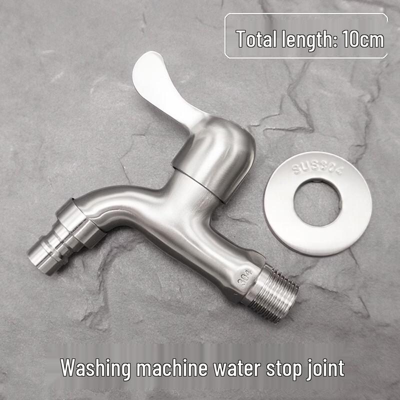 TLXT Stainless Steel Washing Machine Faucet