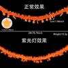 Multi-Color Glow in the Dark Fringe Curtain Fluorescent Macaron Streamers Curtain Photo Booth Backdrop Neon Birthday Party Decor