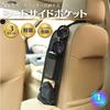 Karim Car Storage Hanging Seat Side Passenger Universal Car Storage Side Convenient Car Accessories of Pocket, Driver's Seat, Seat, Net, Storage,