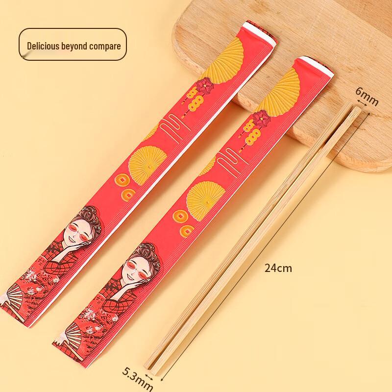 ZISIZ Individually Wrapped Carbonized Bamboo Chopsticks