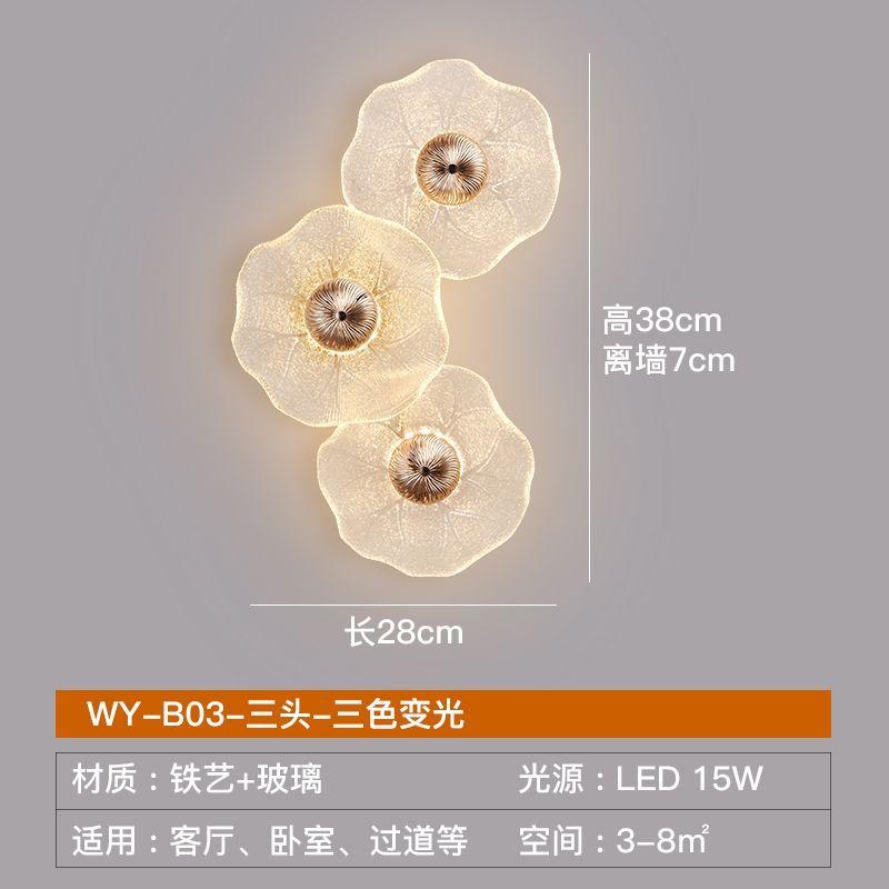 French Style Light Luxury Wall Lamp, Modern and Simple Living Room Atmosphere, Glass Flower Bedroom, Bedside Wall Hanging Lamp