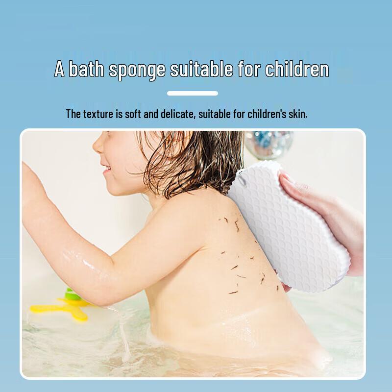 Children's Bath Sponge 2-Pack