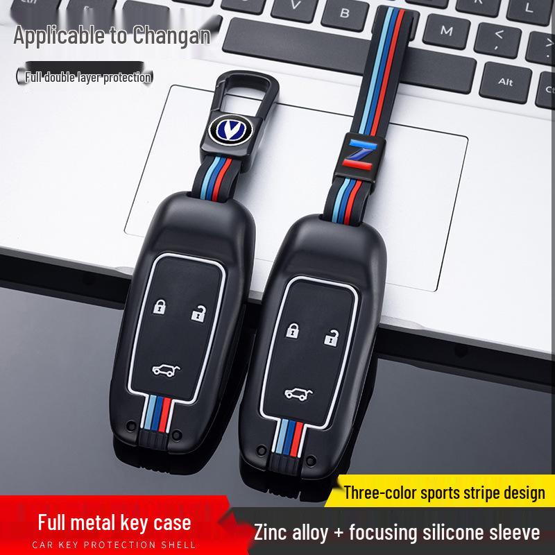 Changan Oshan Cos1° Key Case: Premium Metal Shell for Smart Cosay Mos Car Key