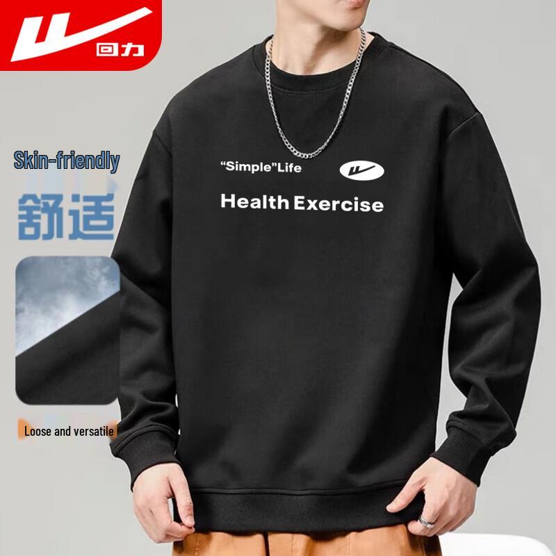 Warrior Men's Casual Long Sleeve Pullover Sweatshirt