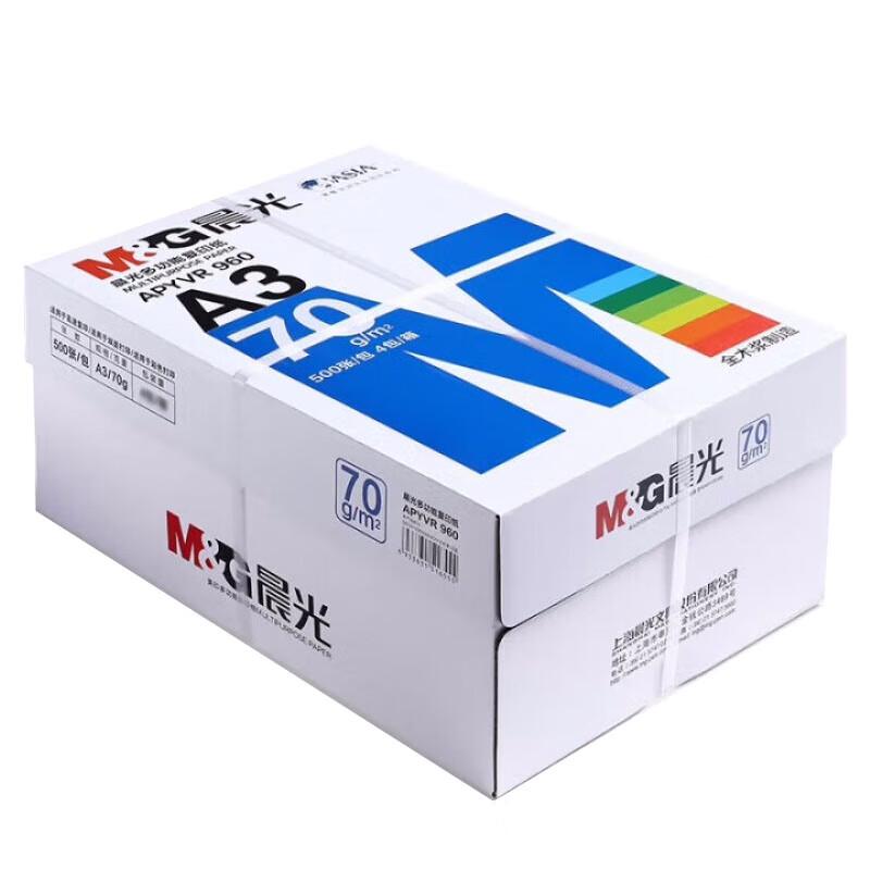 M&G A3 70gsm Copy Paper (3-Pack)