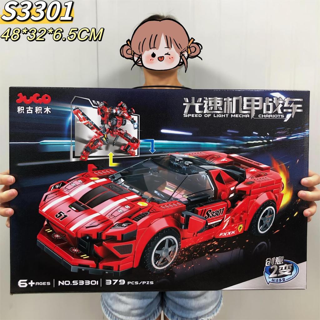 Gift Box Diy Puzzle Building Block Toys, Training Institutions Big Gifts Compatible With Building Blocks
