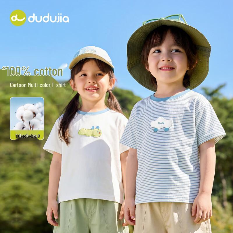Dudu Family Kids' Dopamine Cotton Short Sleeve T-Shirt