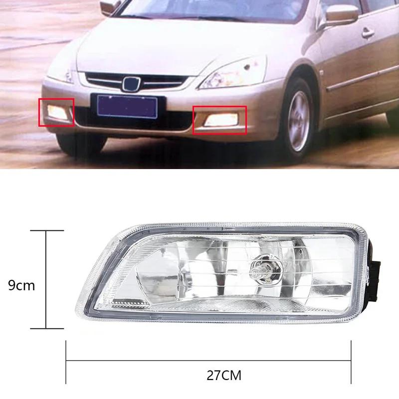2Pcs Car Front Bumper Fog Lights Direct Replacement Accessories Fog Lamp With H11 Bulbs Fit For Honda Accord 2003-2007 4 Doors