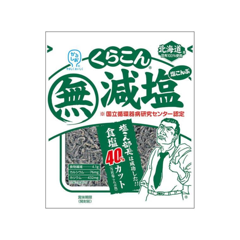 Japan KURAKON Low Sodium Salted Kelp 100% Hokkaido Kelp 40% Less Salt (1 Piece / 27g)