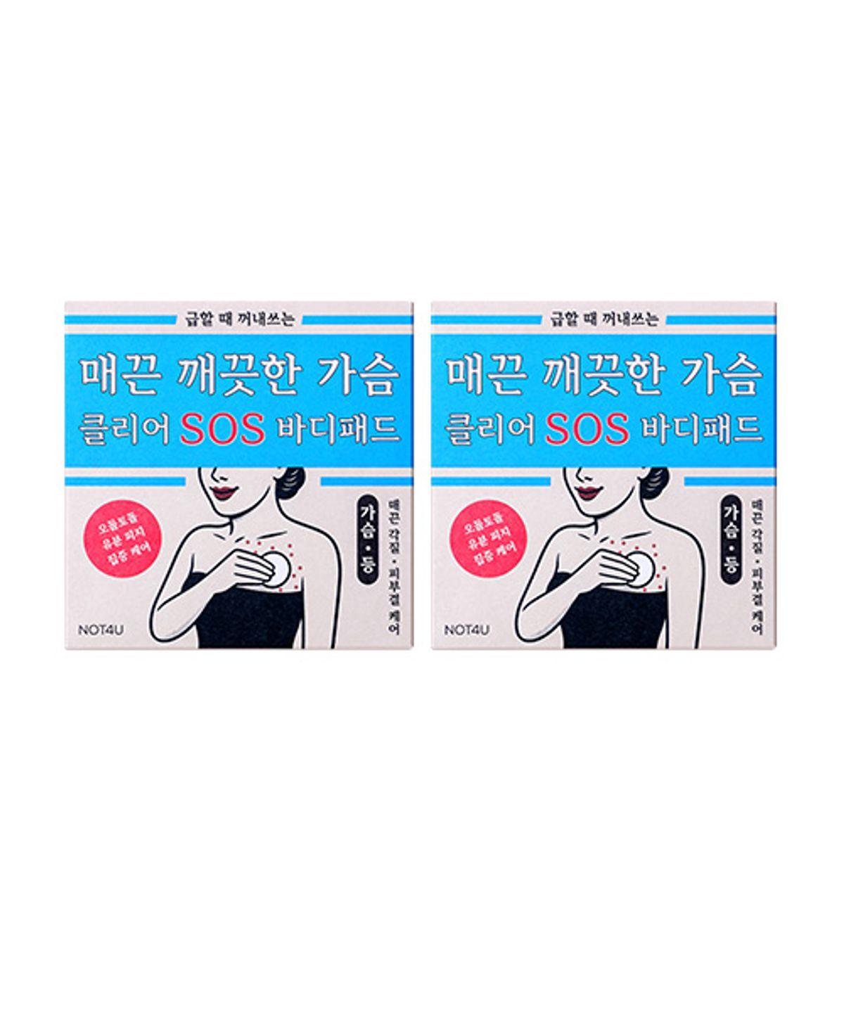 [2PACK] Clear SOS Body Pad