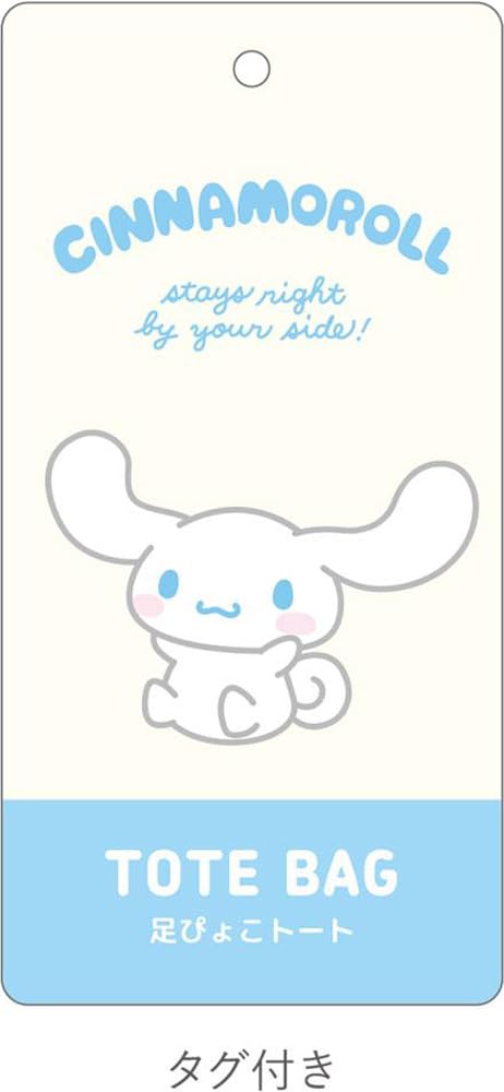 Sanrio Karaktärer Ben Handväska för Cinnamoroll [Tee's Factory] Barn,