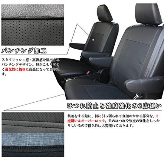 Daihatsu Thor seat leather and black covers, perforated,