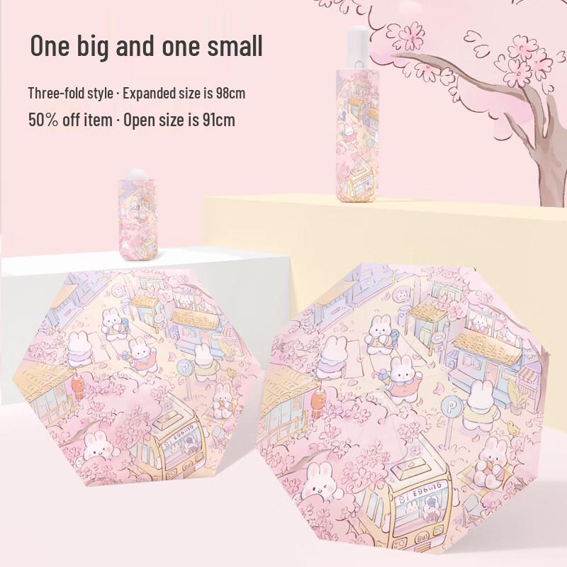 OIMG Automatic UV Protection Sun Rain Umbrella