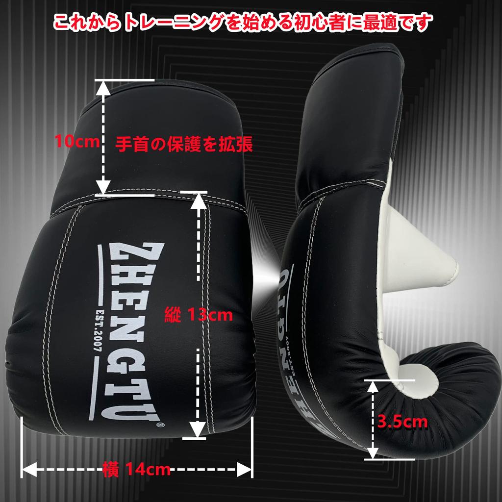 [ZHENGTU] Boxing Gloves Mitt Set, One Size Fits Most, Punching Gloves, Adults, Men, Women (Boxing Gloves Set)