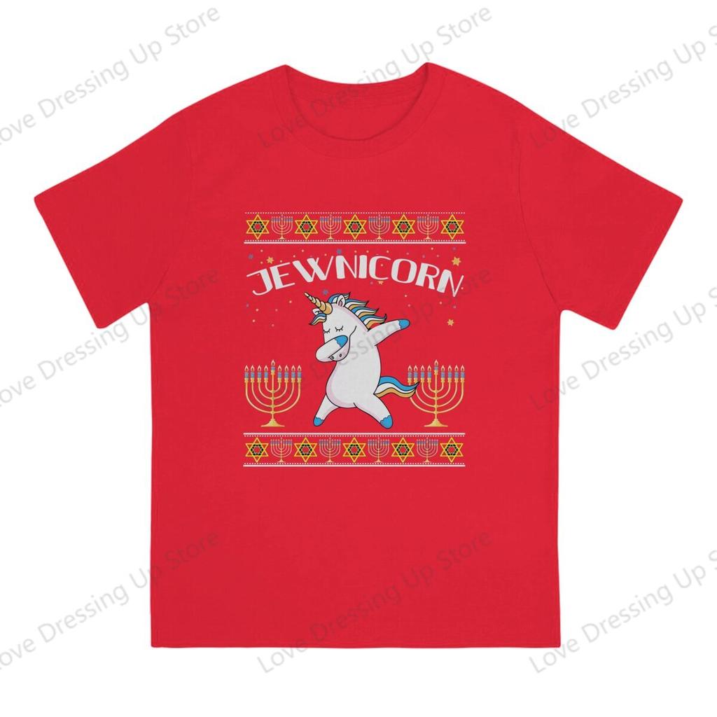 Cotton Unisex Tshirt Jewnicorn Jewish Unicorn Hanukkah Gift Deck Ugly Christmas Sweater Short Sleeve Tshirts Street Short Sleeve