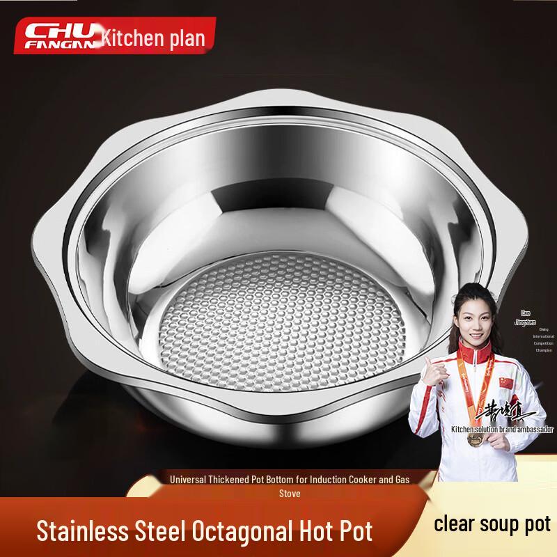 

Kitchen Solution Universal Stainless Steel Hot Pot