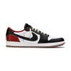 Jordan X Travis Scott Air Jordan 1 Abdeckung Rutschfest Niedrig geschnitten Skateboard Schuhe Unisex Schwarz Weiß Rot DZ4137-700(Team954-)