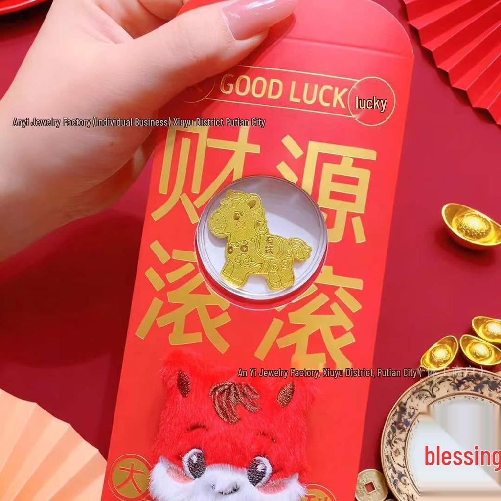 2026 Year of the Horse Gold Phone Sticker Red Envelope - Pure Gold Fortune & Wealth New Year Gift