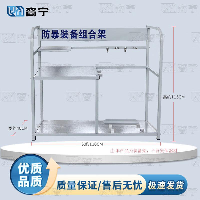 Yining Mobile Modular Security Equipment Rack