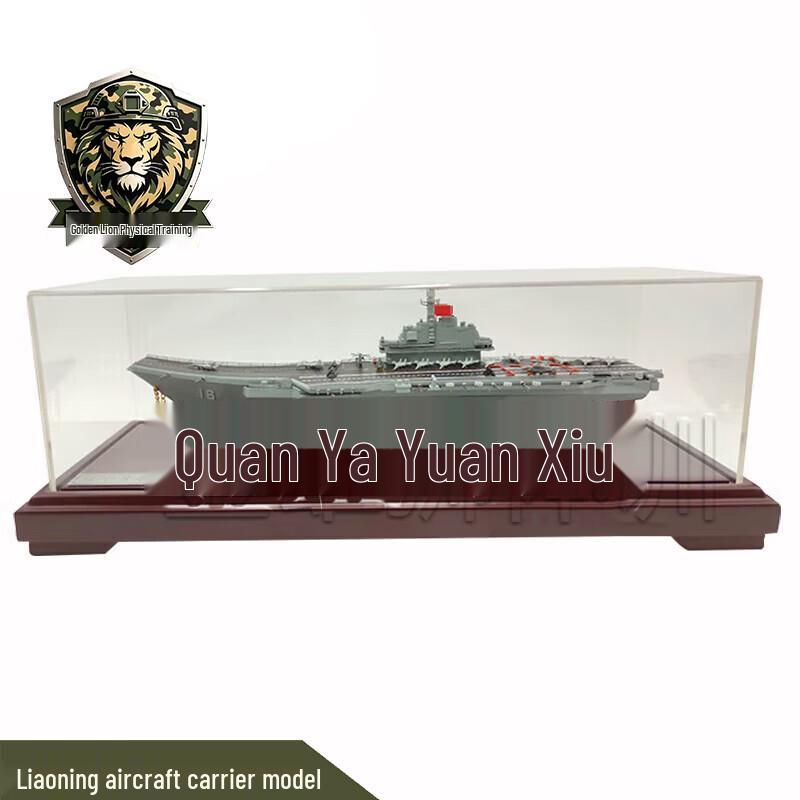 Liaoning Aircraft Carrier Model