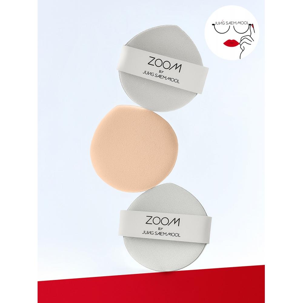 Зум By Jungsaemmool Мини Таб Пуф Набор из 3 штук