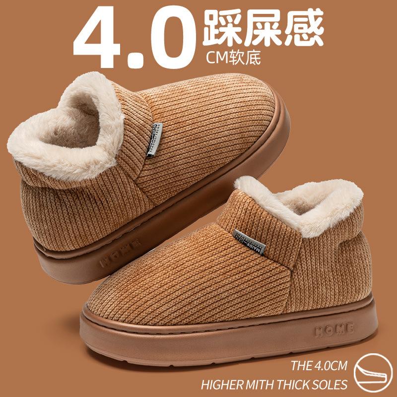 Cotton Slippers for Women, Winter Indoor Home Use, Plush Insulation for Couples, Thick Sole, Anti Slip Cotton Shoes for Men