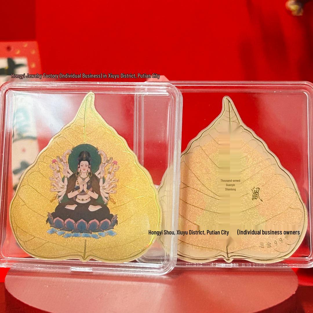 999 Pure Gold Zodiac Amulet Sticker: Eight Guardian Deities for Luck & Protection
