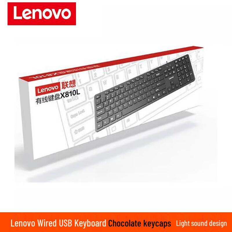 Lenovo X810L Kabelgebundene Leise USB-Tastatur