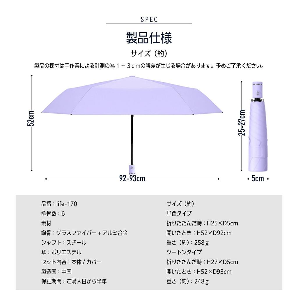 Best Memory Foam Complete Light UV Heat Suitable for Rain or Memory Foam Folding Lightweight 6 Compact for Men and Women Answer Parasol, Blocking,