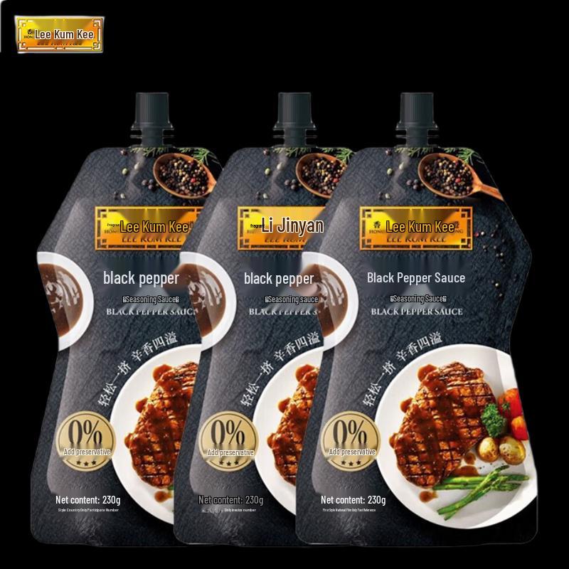 Lee Kum Kee Black Pepper Sauce (3-Pack)