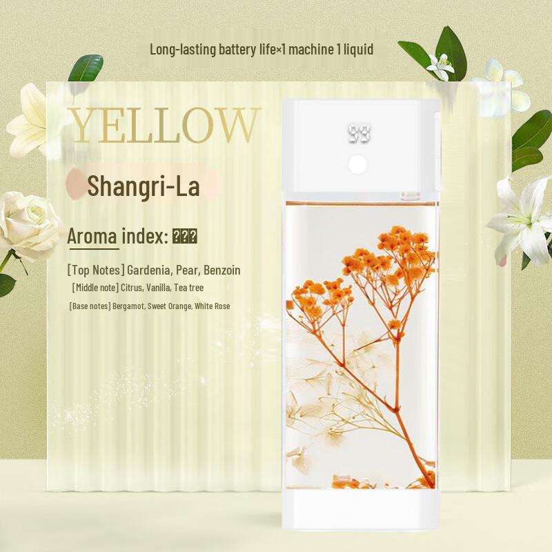 Jiaxu Smart Digital Aroma Diffuser