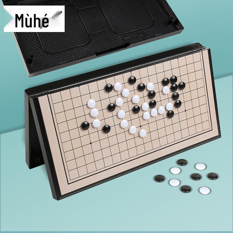 Muhe Magnetic Folding Go & Gomoku Chessboard Set