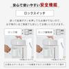 Iris Ohyama Electric Pot Mechanical 2.2 Liter Safety Lock Function Descaling Function IMHD-122-W White