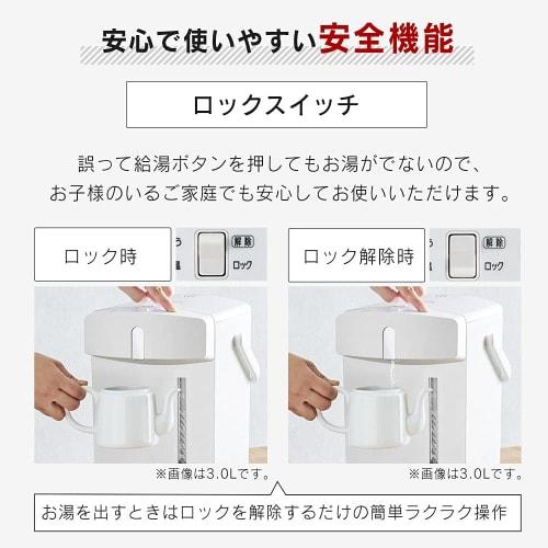 Iris Ohyama Electric Pot Mechanical 2.2 Liter Safety Lock Function Descaling Function IMHD-122-W White