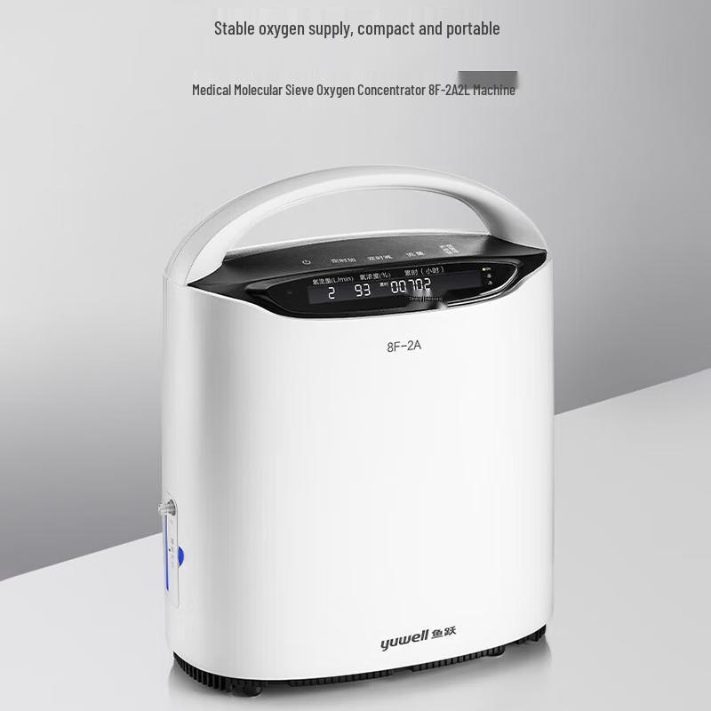Yuwell 2L Portable Oxygen Concentrator