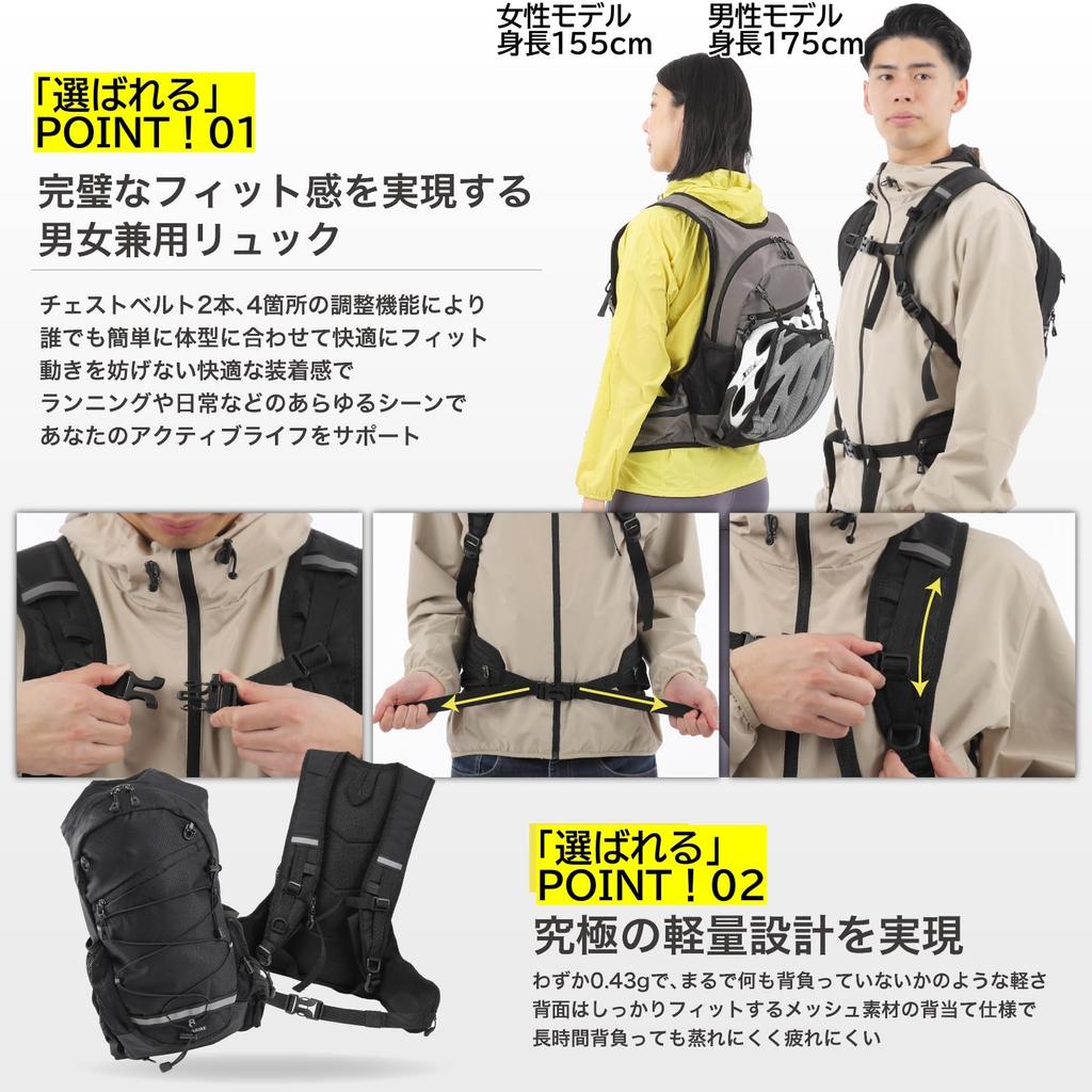 Safarire Running Backpack by Hakone Ekiden Hydration Trail Bicycle Multifunctional [Recommended Runners] Bag, Cycling, Running, Backpack, Lightweight,