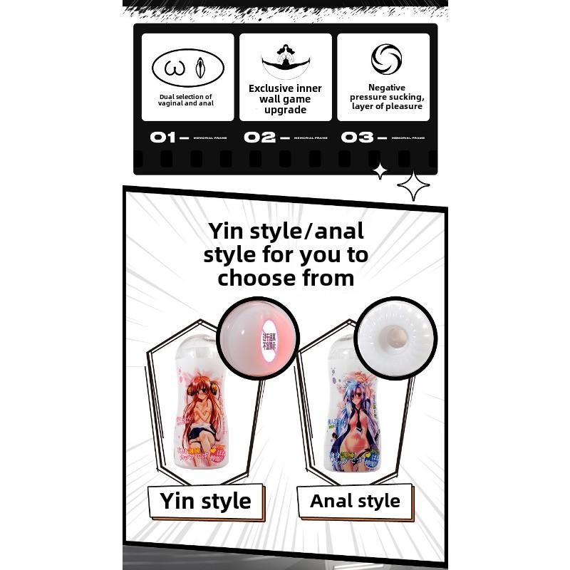 Beauty Anime Airplane Cup Silicone Inverted Mold Coke Cup Male Masturbator Training Name Adult