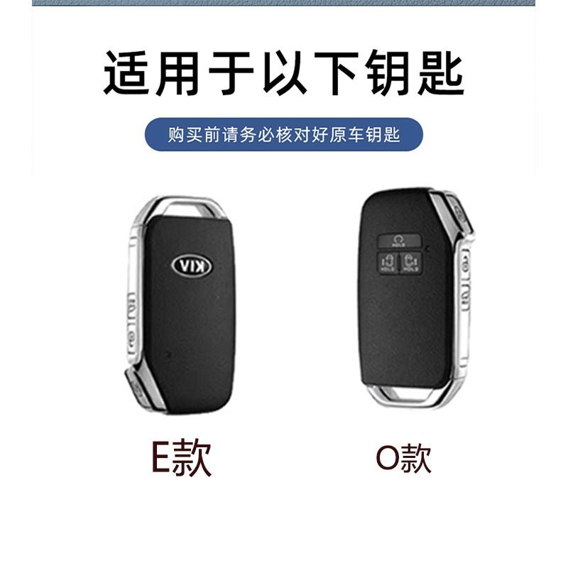 AHQ1 Car Key Case Cover Shell For KN Kia Carnival 2021 2022 Sedona KA4 EX SX LX Fiesta 2023 GT Stinger Ceed CD Cerato Forte 2018 2019