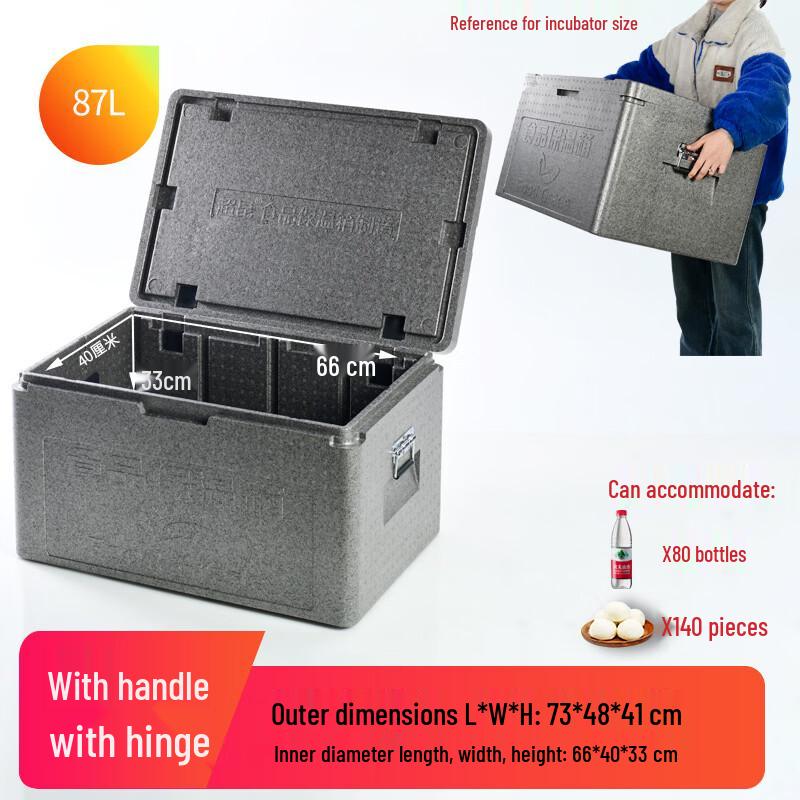 OEING Professional Commercial Insulated Food Delivery Cooler Box