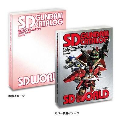 Gundam Weapons + SD Mame Gashapon Book Full Set 4 Capsule toy Gacha