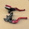 Motorcycle CNC Hydraulic Brake Pump Clutch Pull Handle Modified Aluminum Alloy