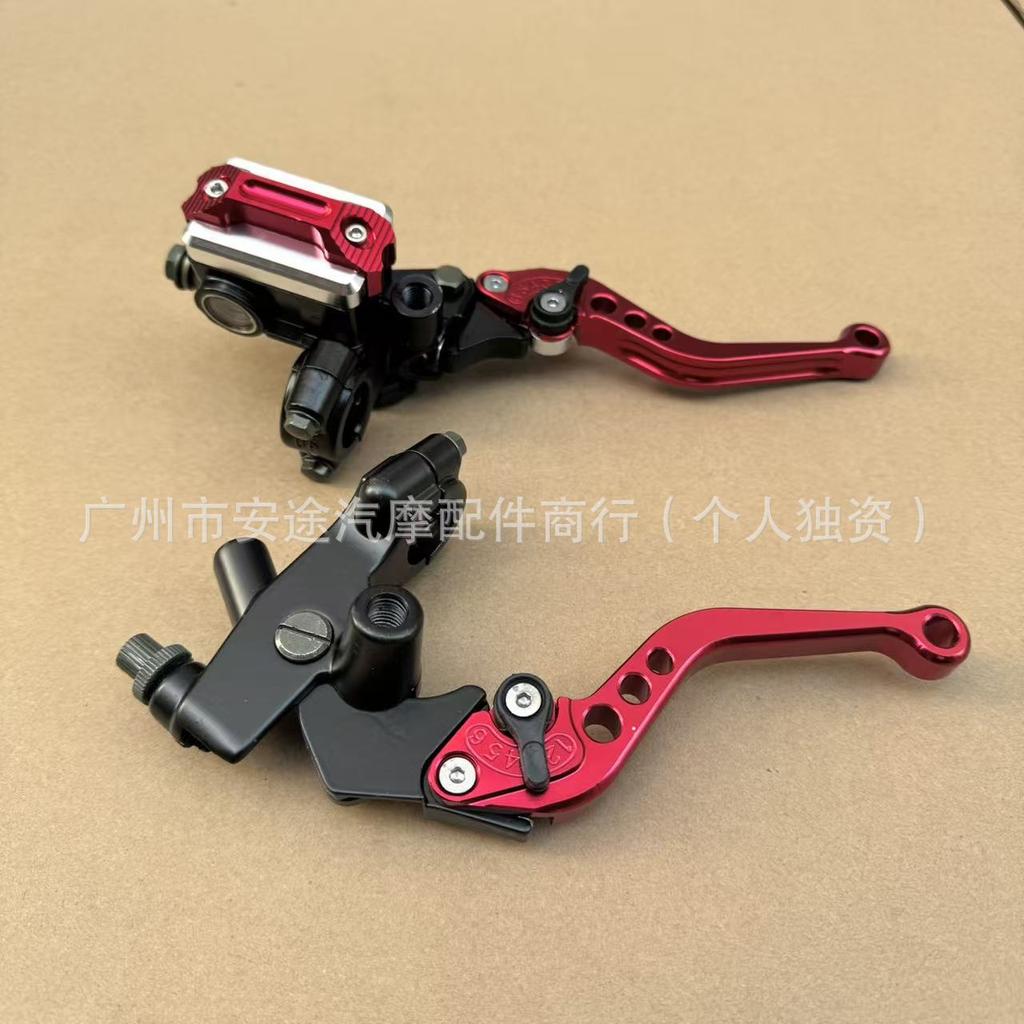 Motorcycle CNC Hydraulic Brake Pump Clutch Pull Handle Modified Aluminum Alloy
