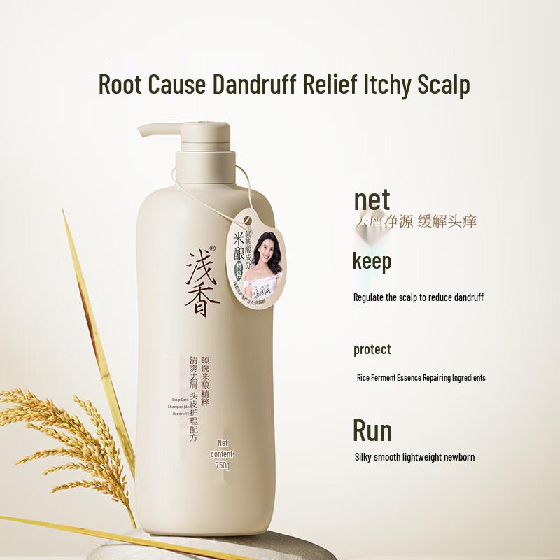Qianxiang Rice Brew Scalp Care Anti-dandruff Shampoo