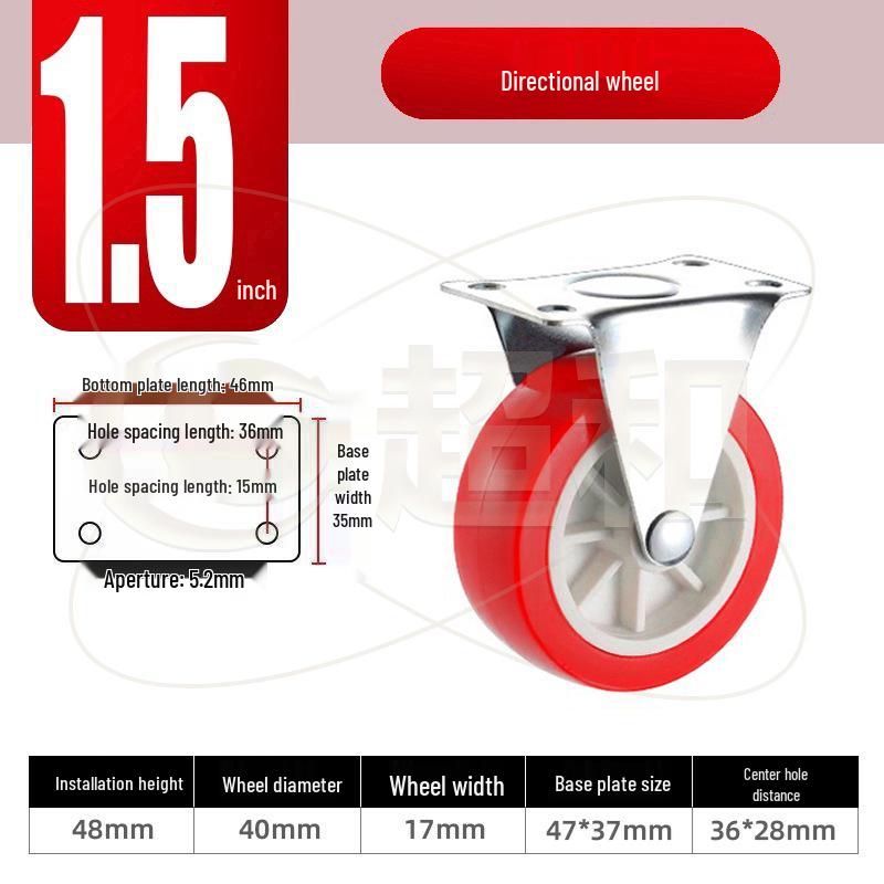 1-3 Inch Universal Load-Bearing Directional Brake Silent Cart Wheel Caster