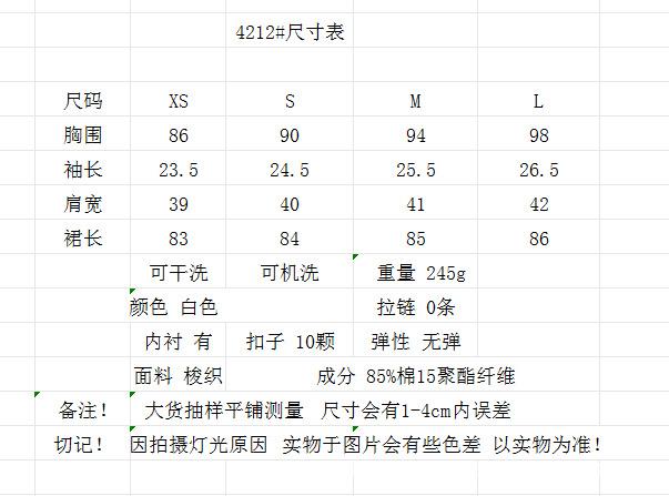 Wholesale new women's clothing European and American style fashion temperament belt series hollow embroidery dress