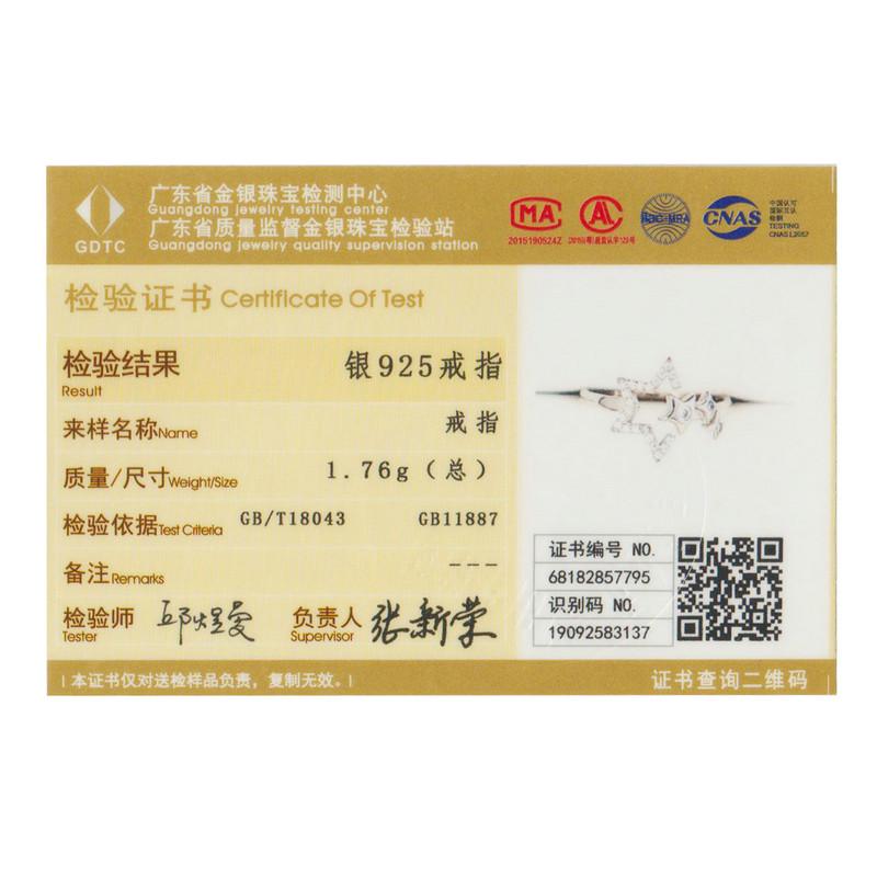 Bamoer Authentic 925 Sterling Silver Luminous Star & Spring Flower Adjustable Finger Rings Jewelry