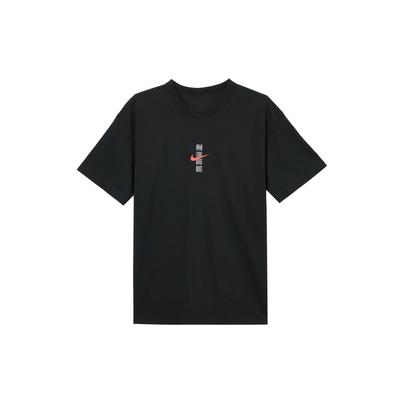 Sport T-Shirt Herren Schwarz IH0835-010