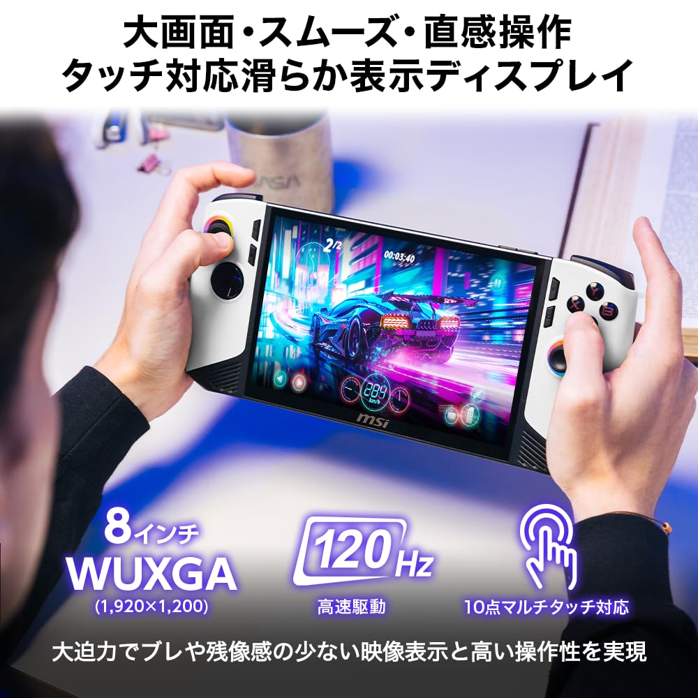 S nejnovějším procesorem Core Ultra MSI Portable Gaming PC 32GB WUXGA Ultra 7 11 [Vybaveno Intel's 7] Claw8AI+ Paměť/2TB SSD/8palcový 120Hz/Core