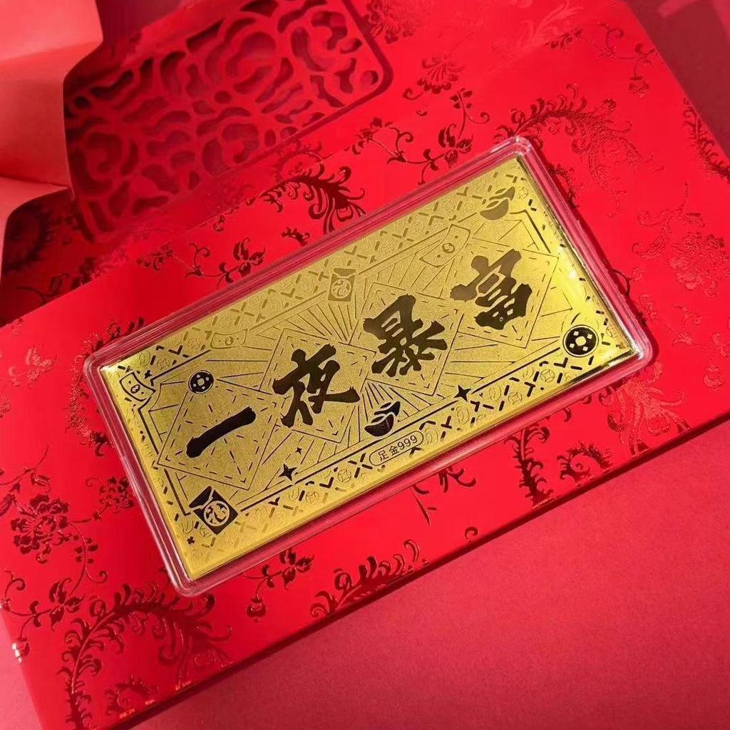 999 Pure Gold Year of the Horse Red Envelope Bag with Creative Mobile Phone Sticker
