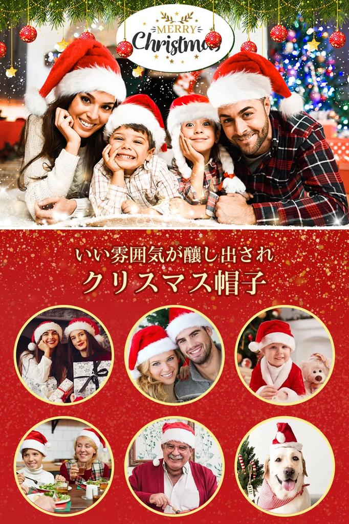 Pro Zimní Mikulášské čepice pro Dospělé a Sada nebo Kostým Nová Párty Vánoční Unisex Sada [FleekFit] [Novinka 2024] Děti, 1, 5, 10, Červená, Teplá, Doplňky,